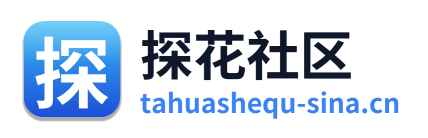 探花社区